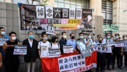 被控非法組織香港六四燭光晚會的 13人出庭應訊