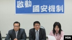 在野党民进党立法院党团就禽流感疫情召开记者会（美国之音张永泰拍摄） 