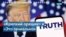 «Правдa» Дональдa Трампa 
