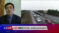 时事大家谈：2020美中关系能否掀开新篇章？