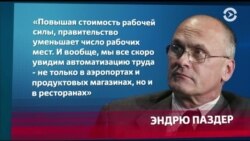 Шоу продолжается