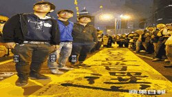 学联赴京三位代表（苹果日报图片）