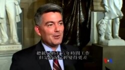 2015-01-21 美國之音視頻新聞: 美國國會議員對總統國情咨文褒貶不一