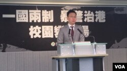 台灣民進黨副秘書長林飛帆11月13日在中央黨部針對香港局勢發表聲明。（齊勇明攝）