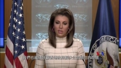 2019-06-17 美國之音視頻新聞: 美國國務院重申支持週日港人對《逃犯條例》表達 的關注