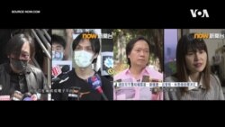 4名香港民主派初選案被告在週五傍晚獲得保釋