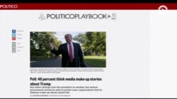 Выдумки «фейковых СМИ»