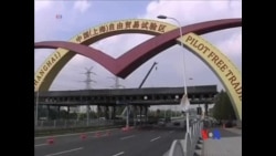 三中全会将开幕，政治改革引关注