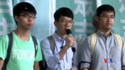 2016-08-15 美國之音視頻新聞: 香港傘運前學生領袖被判社會服務及緩刑
