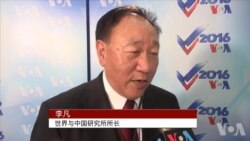 两岸观选团看美国大选