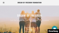 “自由之夢基金會”剛剛建成的網站首頁