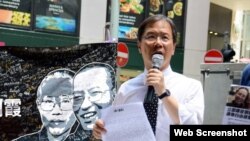 郭家麒週二在中環收集市民簽名促放劉曉波出國就醫(公民黨提供2017年7月11日 )