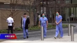 时事大家谈热点快评：美国疫情持续恶化 公众到底该不该戴口罩？