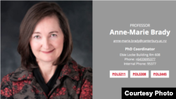 坎特伯雷大学教授布雷迪（坎特伯雷大学网站）