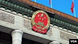 四中全会即将在北京召开之前，中央两大理论刊物就阶级斗争为纲论展开激烈辩论（美国之音东方拍摄）