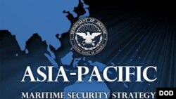 2015年8月21日五角大樓公佈亞太海事安全戰略（DOD官方網站）
