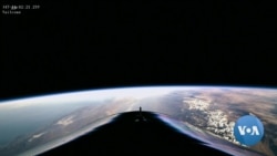 2019 Promises to Be Big Year in Space