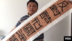 北京人權律師陳建剛 (陳建剛推特圖片)