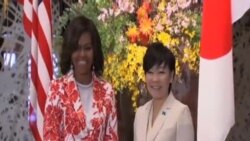 美國第一夫人在日推廣"讓女孩學習"倡議
