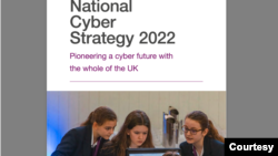英國政府2021年12月15日公佈的《國家網絡戰略》報告封面