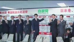 日本保守派自民黨重掌政權