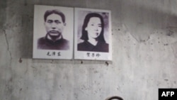 八角楼内的毛泽东与贺子珍的照片