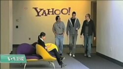 科技101： 数十亿人被黑，美国为雅虎起诉俄罗斯黑客