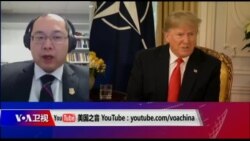 时事大家谈： 中方突然加码，美中贸易协议泡汤？