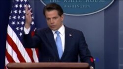 白宮內鬥進入大眾視野(粵語)