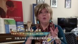 美國專訊 791 (2019年6月29日)