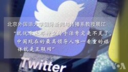 谁在帮助中国强大：“花哨”外宣和“中国模式”