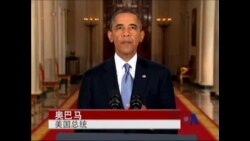 奥巴马：叙利亚问题事关理念、原则与安全