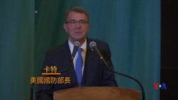 美國國防部長在南中國海登艦視察航母