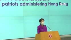 林鄭月娥：香港立法會選舉可能會再次推遲