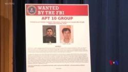 美國司法部起訴兩名受僱於中國政府的黑客