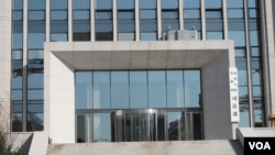 中华人民共和国司法部(美国之音张楠拍摄)