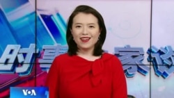 时事大家谈：密集斡旋的一周，俄乌问题有无重大突破？中俄伊北京会晤 中国能解伊核难题？