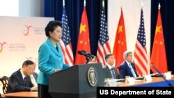 中國副總理劉延東在美中戰略與經濟對話開幕式上講話。