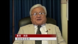 美国众议院拨款委员会负责航空航天局拨款的小组委员会成员麦克.本田众议员。（美国之音常晓拍摄）