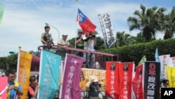 台湾劳工团体抗议活动