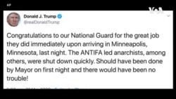 特朗普總統稱讚國民警衛隊出色應對暴力事件
