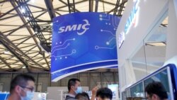 美國計劃禁止對商湯科技投資 考慮縮緊對中芯國際工具出口