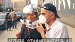 新冠居家左右美国时装业新趋势