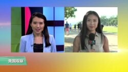 VOA连线：非裔美国人博物馆周六开幕