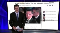 Прервал молчание