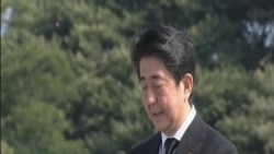 日本紀念廣島原子彈爆炸70週年