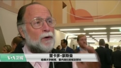 VOA连线(莫雨)：观察人士：军方将决定委内瑞拉局势发展