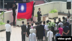 台灣駐巴拿馬大使館舉行降旗儀式。（視頻截圖）