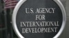 Вывеска на здании Агентства США по международному развитию (USAID)