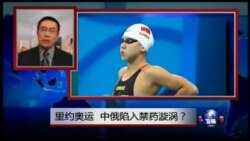 VOA卫视(2016年8月12日 第二小时节目 焦点对话 完整版)